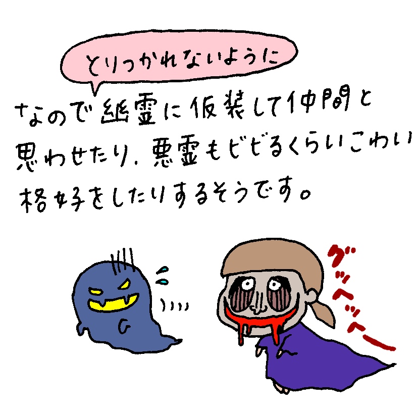 f:id:aitsu-factory:20171026090253j:plain