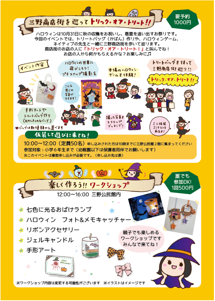 f:id:aitsu-factory:20171026090650p:plain