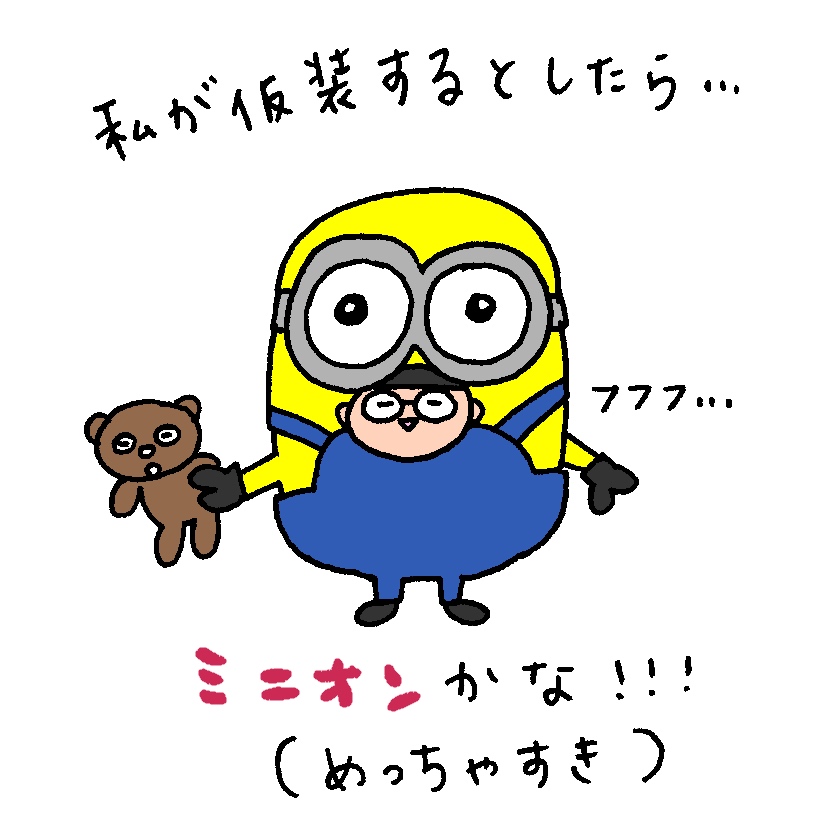 f:id:aitsu-factory:20171026091100j:plain