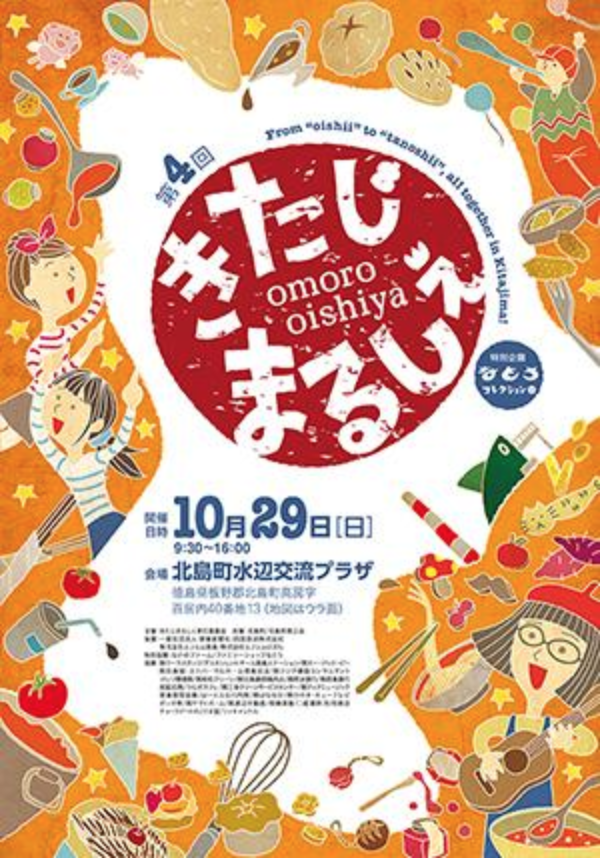 f:id:aitsu-factory:20171027230958p:plain