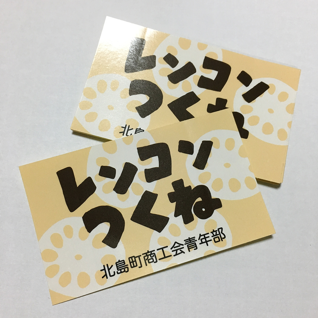 f:id:aitsu-factory:20171027232141j:plain