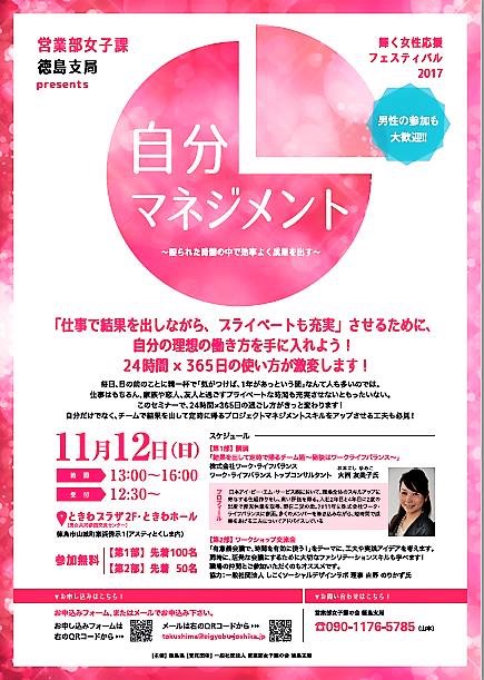 f:id:aitsu-factory:20171113001646j:plain