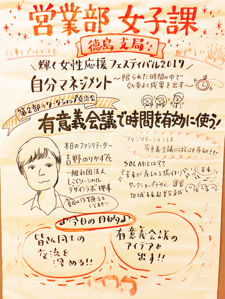 f:id:aitsu-factory:20171113010650j:plain