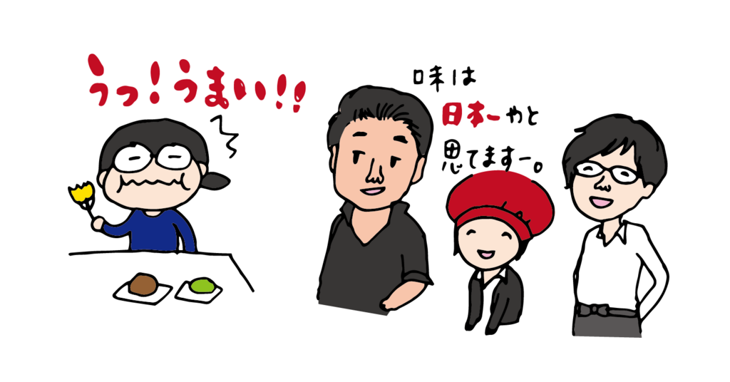f:id:aitsu-factory:20171201002140p:plain