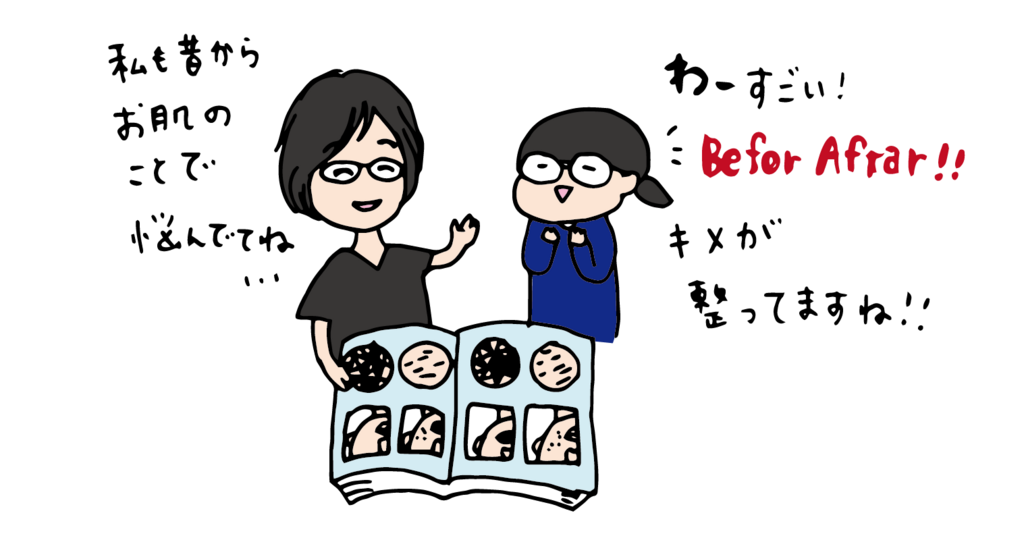 f:id:aitsu-factory:20171201002849p:plain