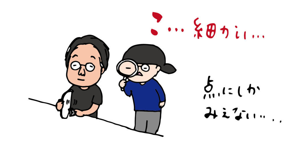 f:id:aitsu-factory:20171201002959p:plain