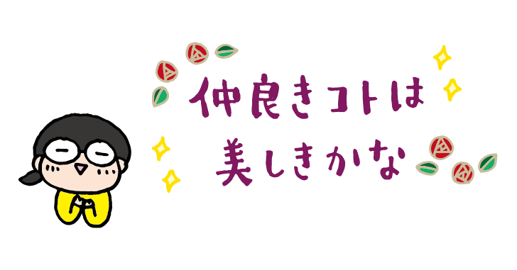f:id:aitsu-factory:20180113135243p:plain f:id:aitsu-factory:20180113135243p:plain