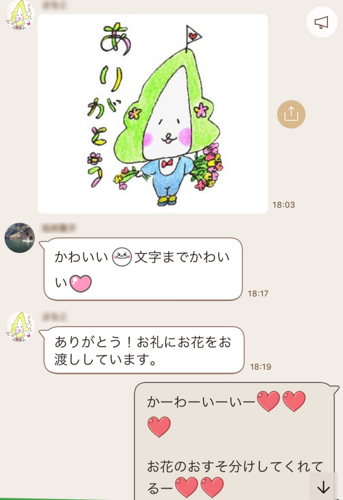 f:id:aitsu-factory:20180113141834j:plain f:id:aitsu-factory:20180113141834j:plain