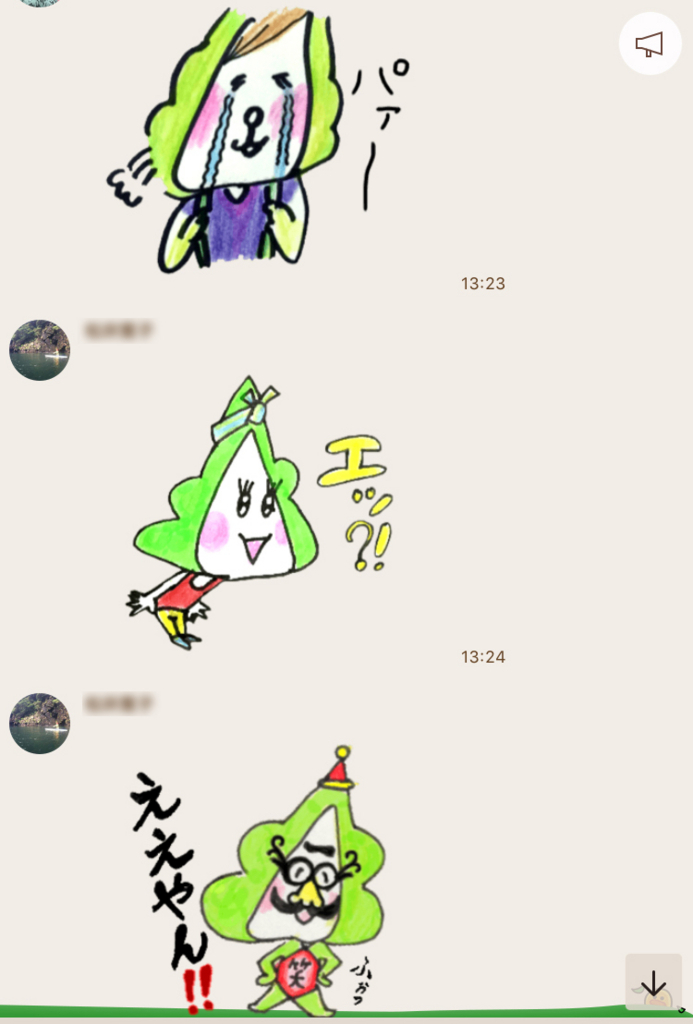 f:id:aitsu-factory:20180113142700j:plain f:id:aitsu-factory:20180113142700j:plain