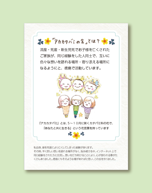 f:id:aitsu-factory:20180219164839p:plain