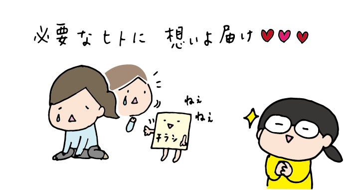 f:id:aitsu-factory:20180219165027p:plain