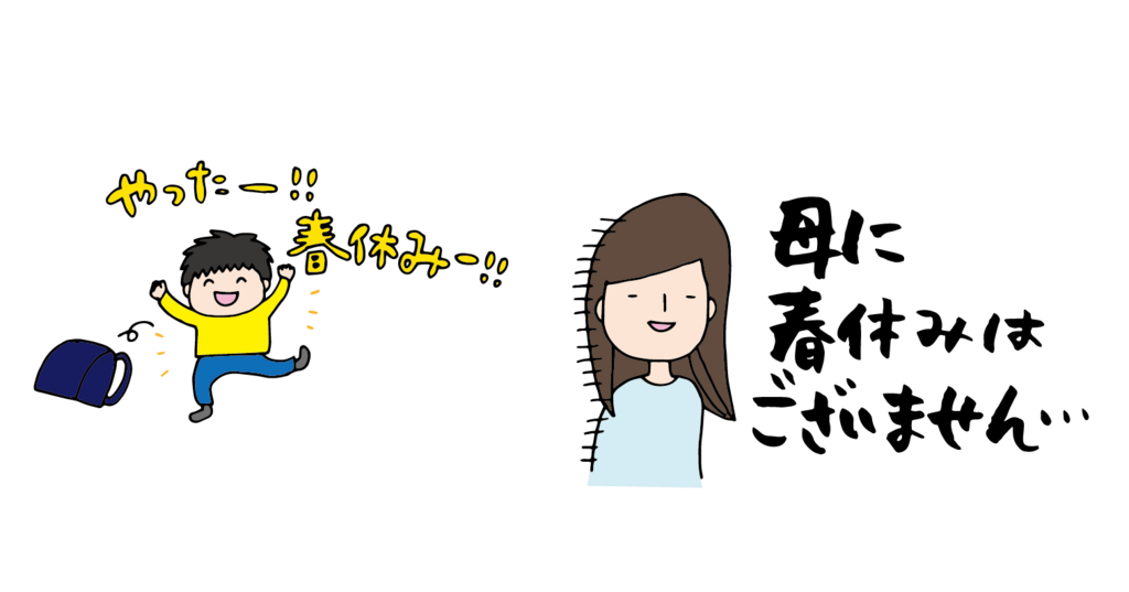 f:id:aitsu-factory:20180321112642p:plain