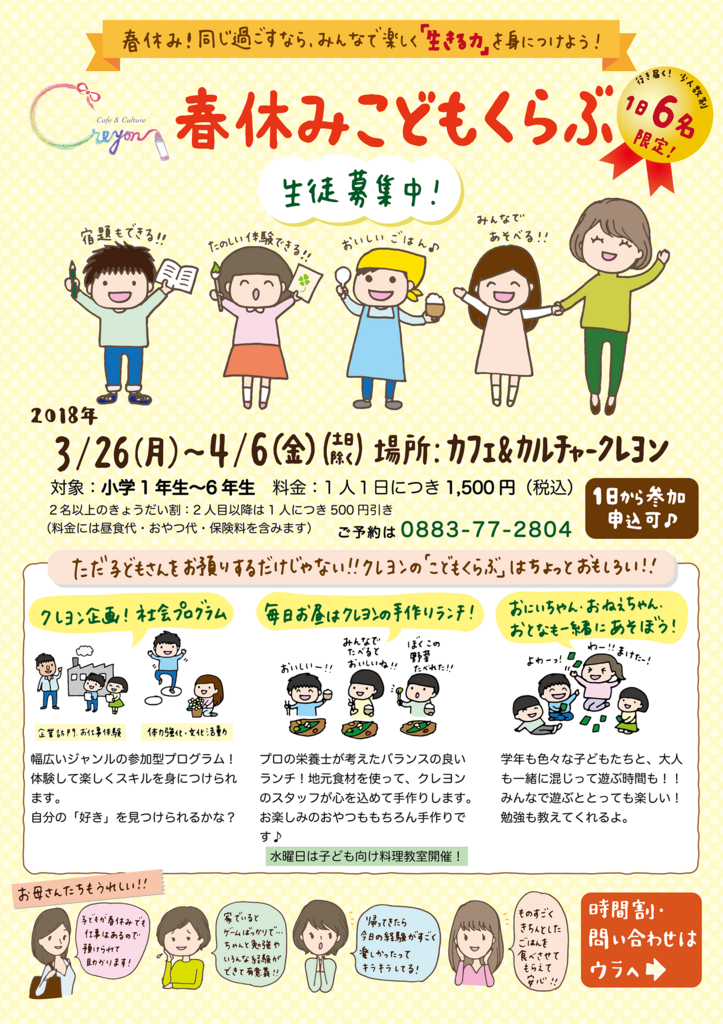 f:id:aitsu-factory:20180321113939p:plain
