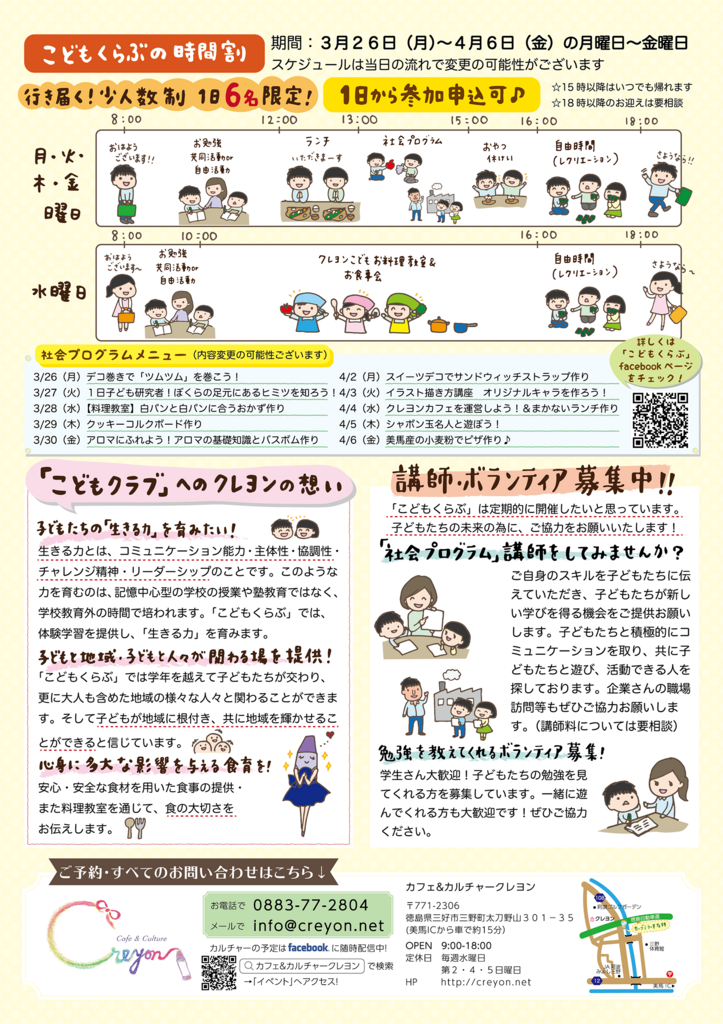 f:id:aitsu-factory:20180321114913p:plain