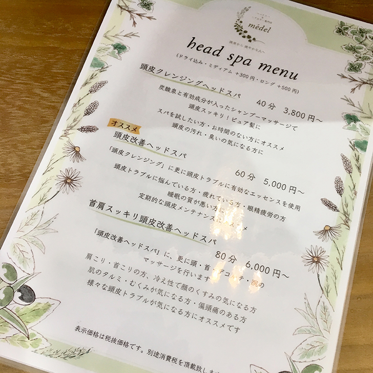 f:id:aitsu-factory:20180329144756j:plain