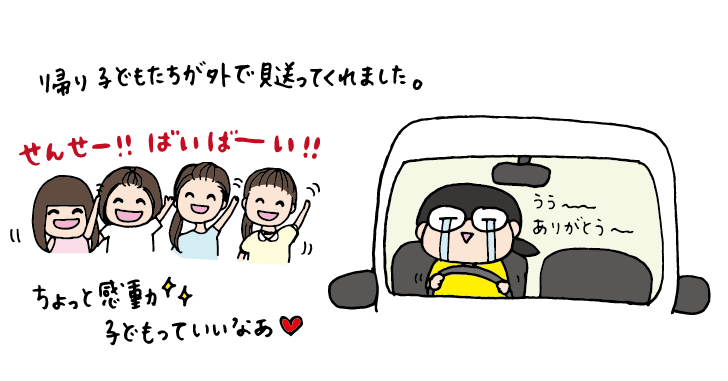 f:id:aitsu-factory:20180408143222p:plain f:id:aitsu-factory:20180408143222p:plain