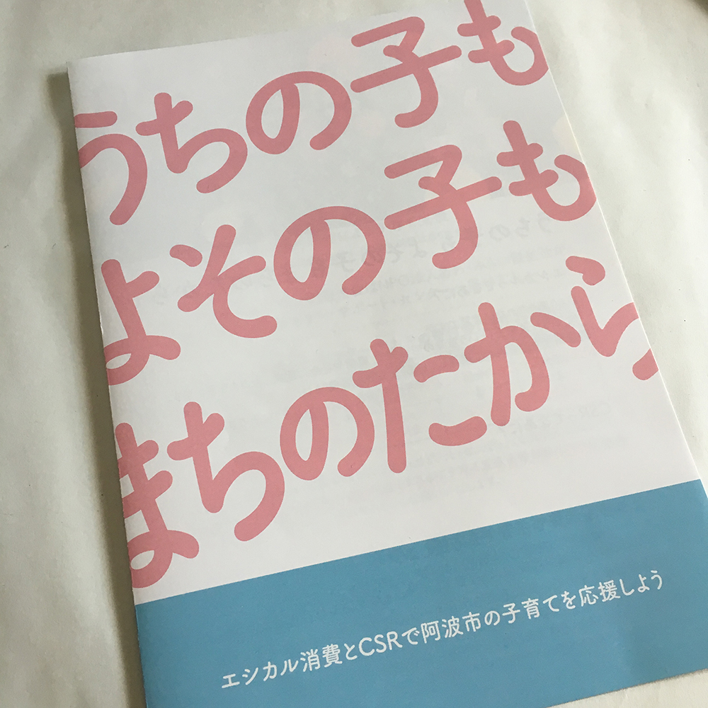 f:id:aitsu-factory:20180408154308j:plain f:id:aitsu-factory:20180408154308j:plain