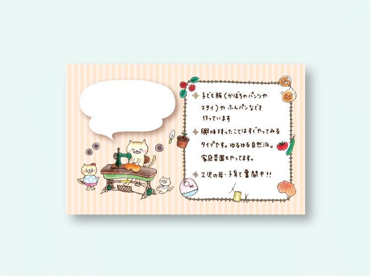 f:id:aitsu-factory:20180418154205p:plain f:id:aitsu-factory:20180418154205p:plain