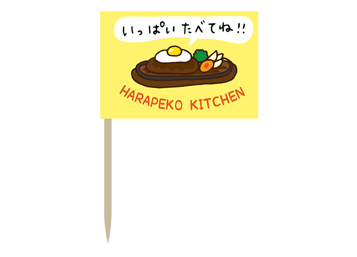 f:id:aitsu-factory:20180430223602p:plain f:id:aitsu-factory:20180430223602p:plain