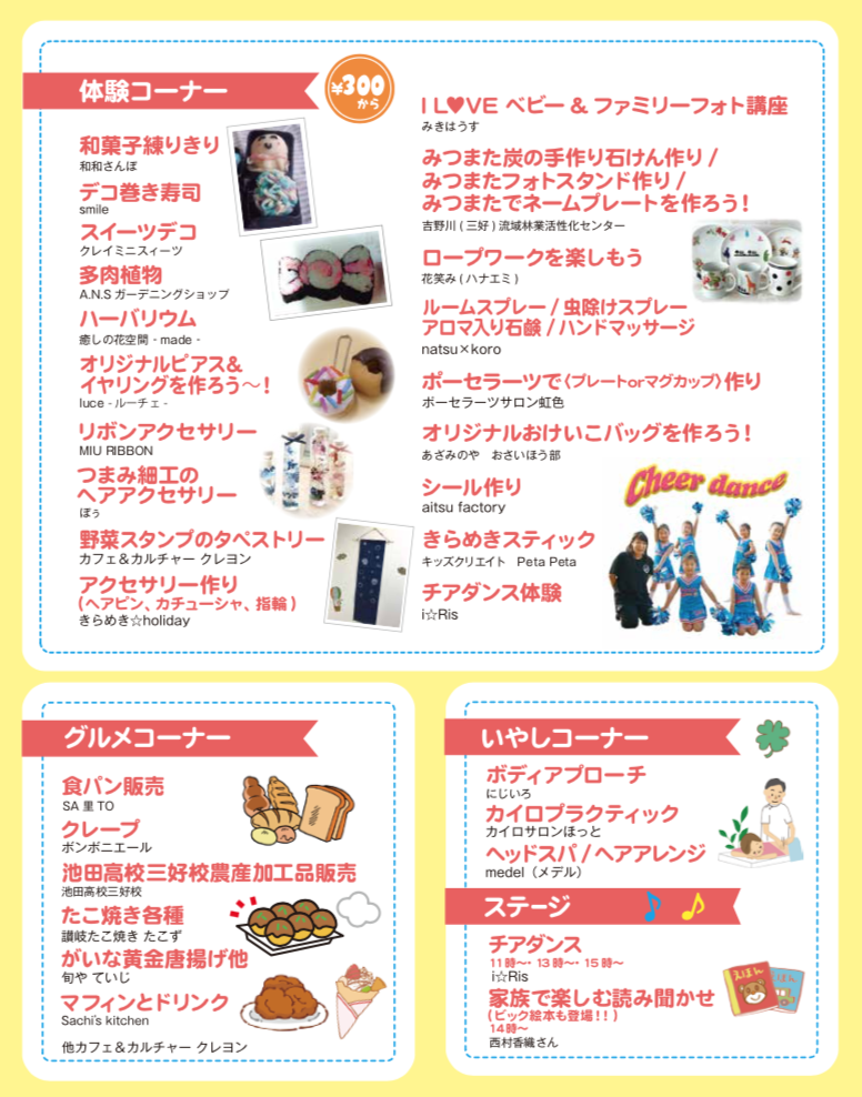 f:id:aitsu-factory:20180608111828p:plain
