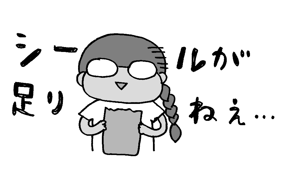 f:id:aitsu-factory:20180612095324j:plain f:id:aitsu-factory:20180612095324j:plain