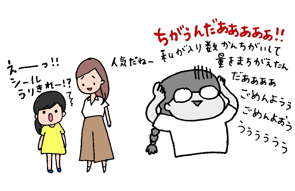 f:id:aitsu-factory:20180612095521j:plain f:id:aitsu-factory:20180612095521j:plain