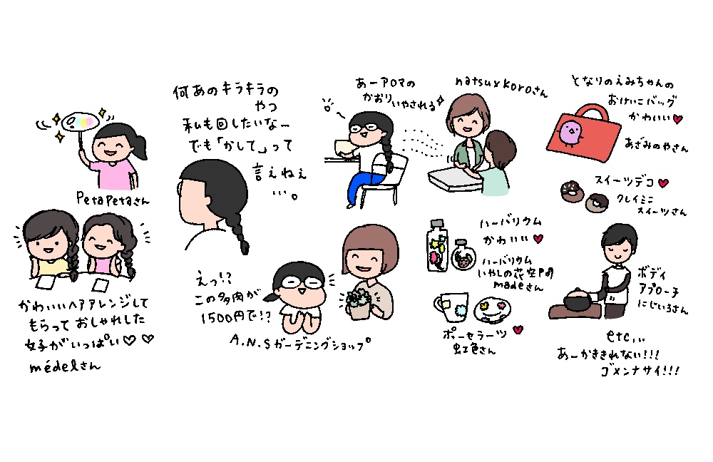 f:id:aitsu-factory:20180612100338j:plain f:id:aitsu-factory:20180612100338j:plain