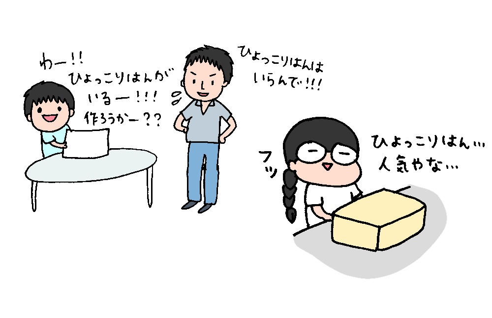 f:id:aitsu-factory:20180612101503j:plain f:id:aitsu-factory:20180612101503j:plain