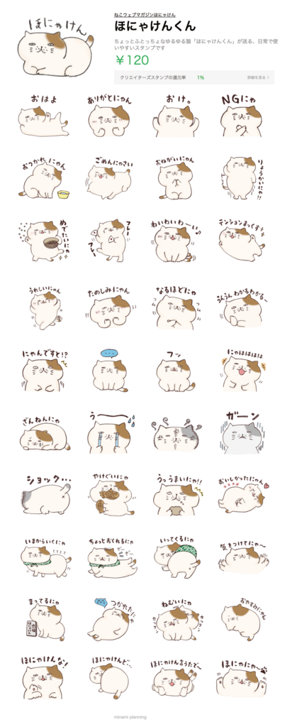 f:id:aitsu-factory:20180615144212p:plain