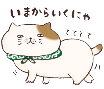 f:id:aitsu-factory:20180615144746p:plain