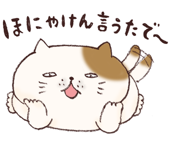 f:id:aitsu-factory:20180615144832p:plain