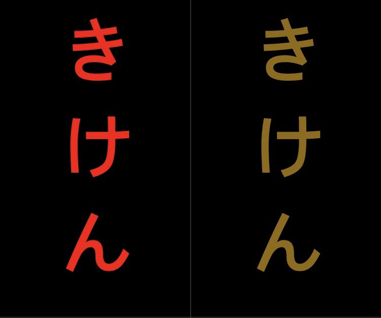 f:id:aitsu-factory:20180622105510j:plain