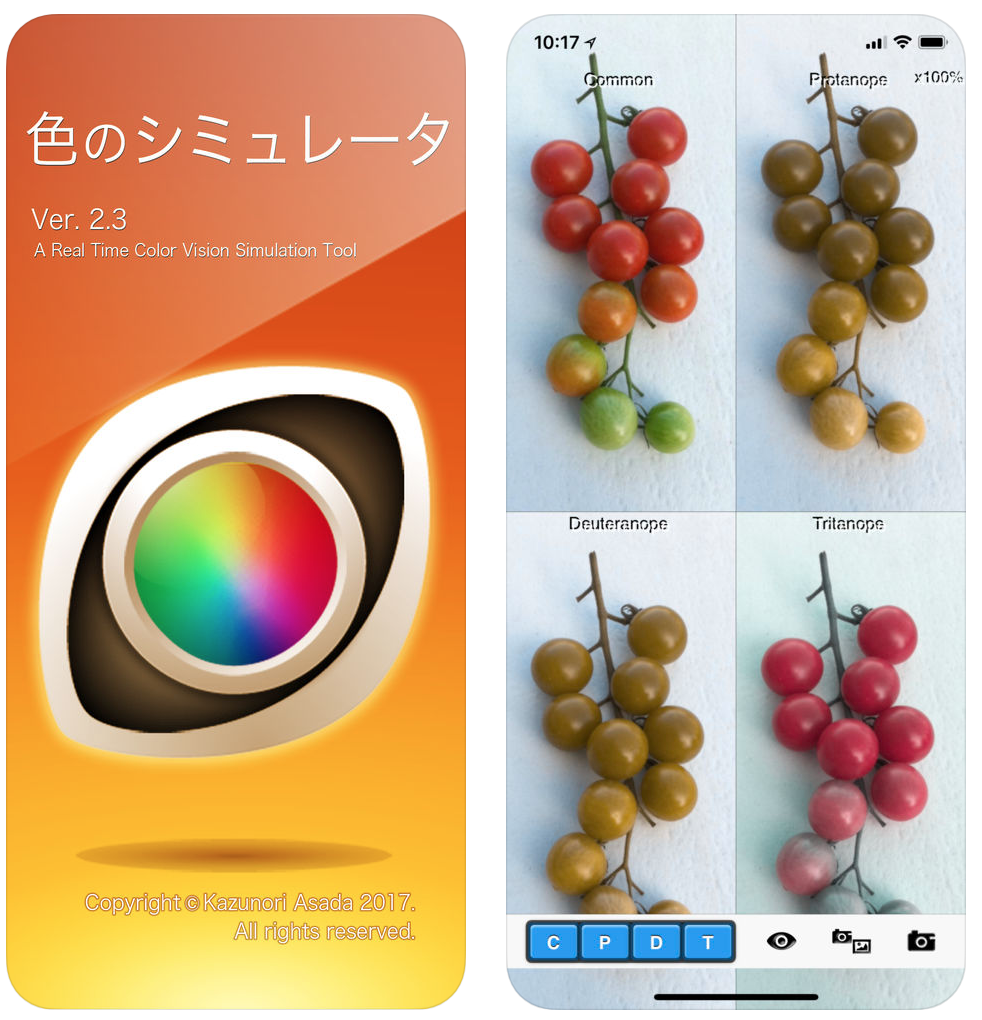 f:id:aitsu-factory:20180622105943p:plain