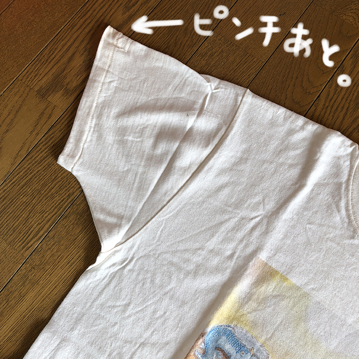 f:id:aitsu-factory:20180628155628j:plain