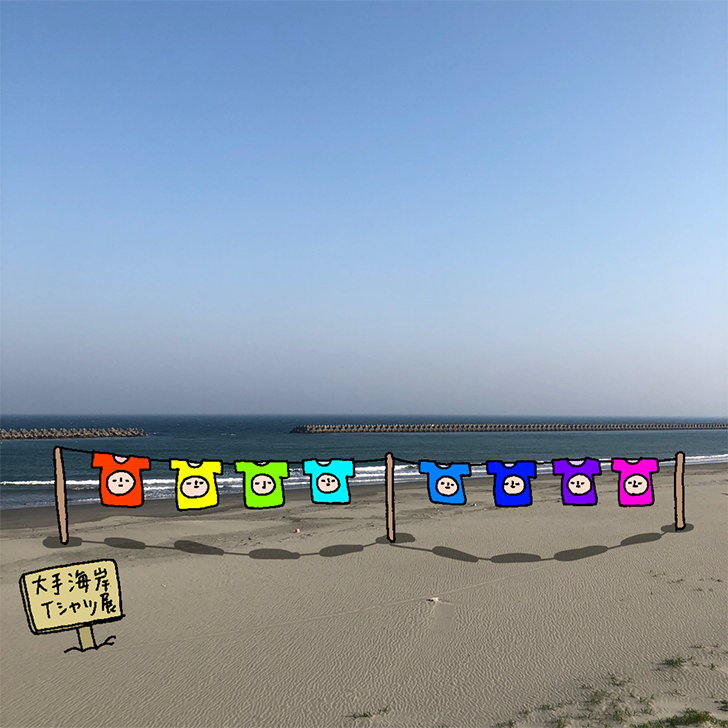f:id:aitsu-factory:20180628161445p:plain