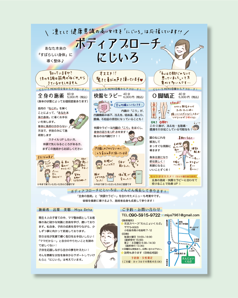 f:id:aitsu-factory:20180716160830p:plain