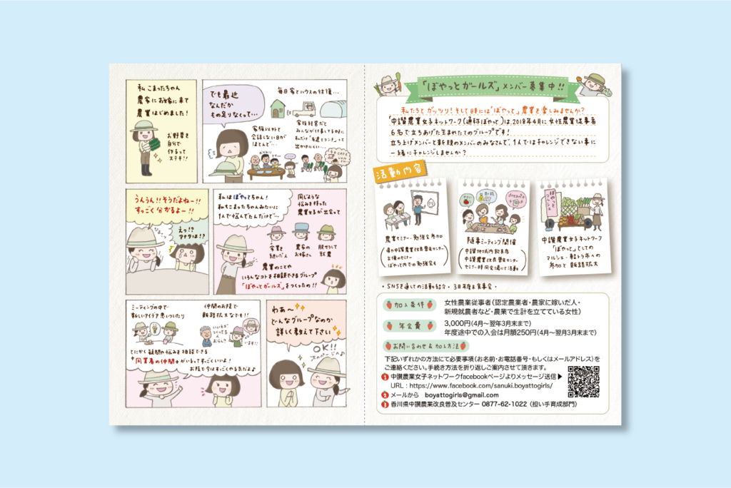 f:id:aitsu-factory:20180716165330p:plain