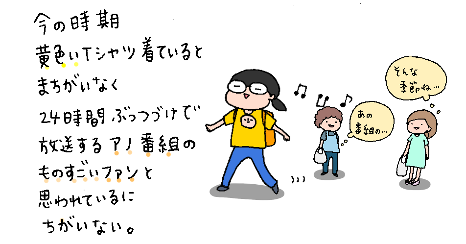 f:id:aitsu-factory:20180803093814p:plain f:id:aitsu-factory:20180803093814p:plain