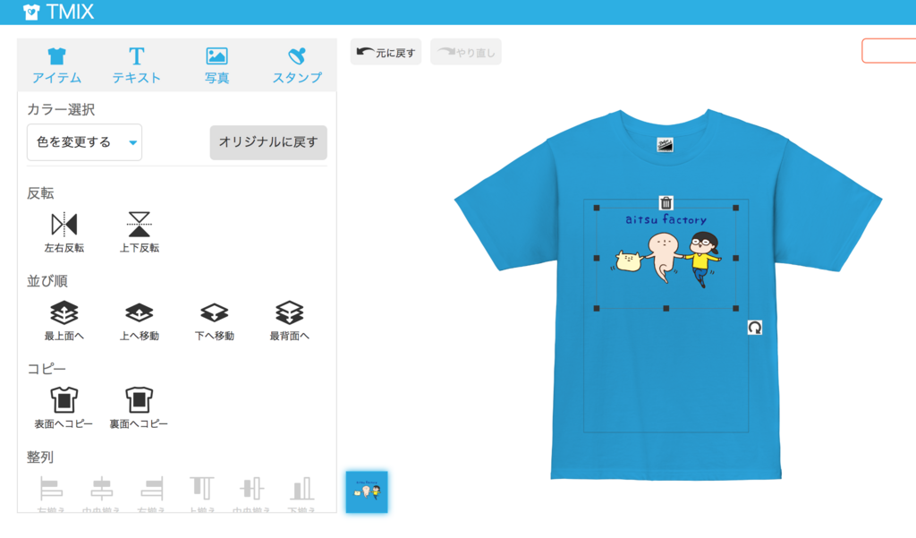 f:id:aitsu-factory:20180803095112p:plain f:id:aitsu-factory:20180803095112p:plain
