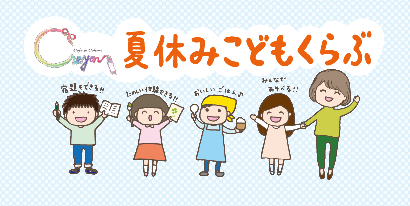 f:id:aitsu-factory:20180803100627p:plain f:id:aitsu-factory:20180803100627p:plain