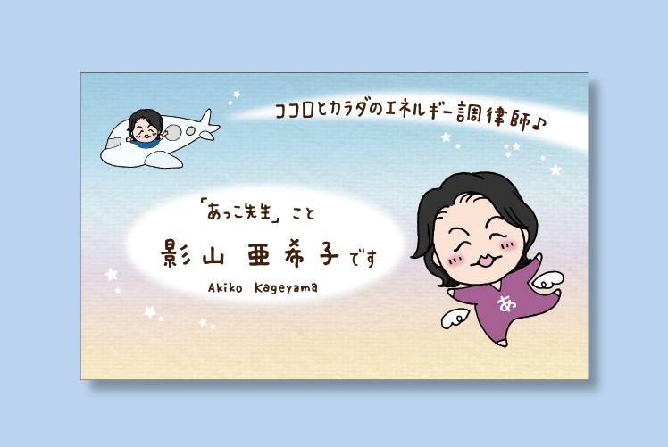 f:id:aitsu-factory:20180924222627p:plain