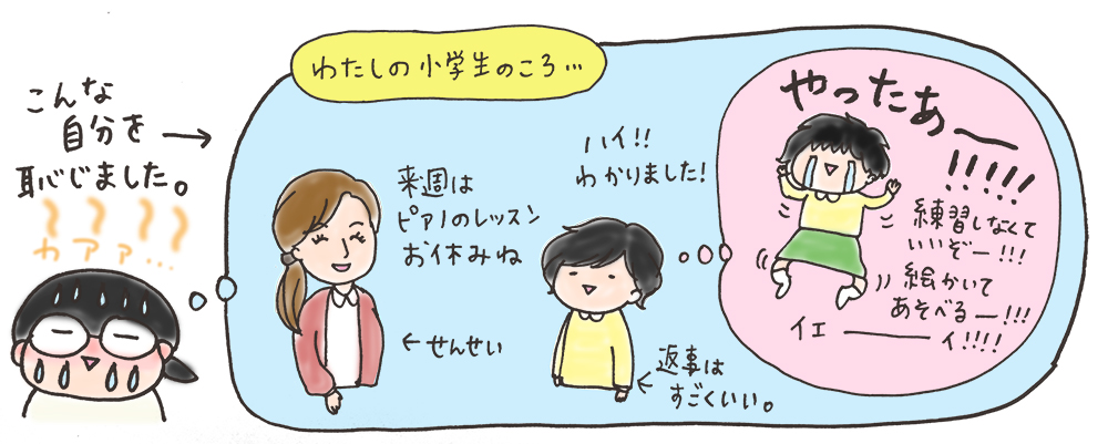 f:id:aitsu-factory:20180927215906j:plain