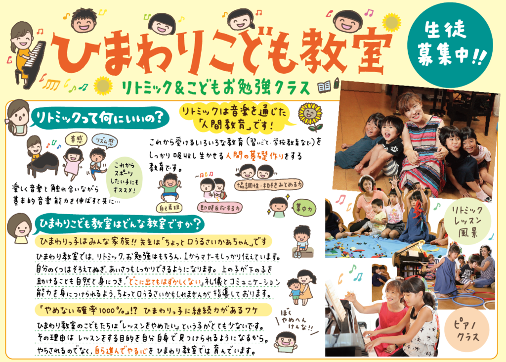 f:id:aitsu-factory:20180927220008p:plain