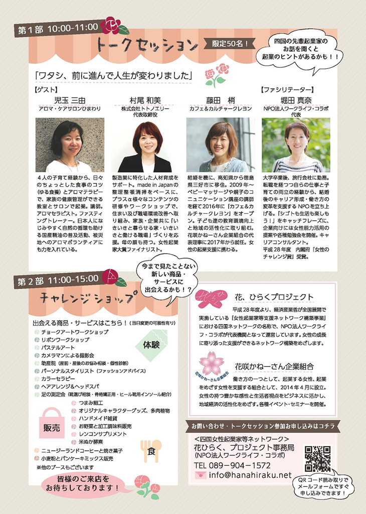 f:id:aitsu-factory:20181028213324j:plain f:id:aitsu-factory:20181028213324j:plain