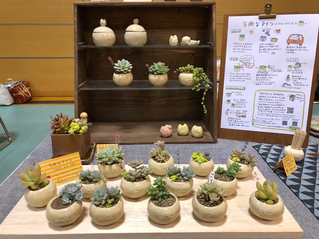 f:id:aitsu-factory:20181028214111j:plain f:id:aitsu-factory:20181028214111j:plain