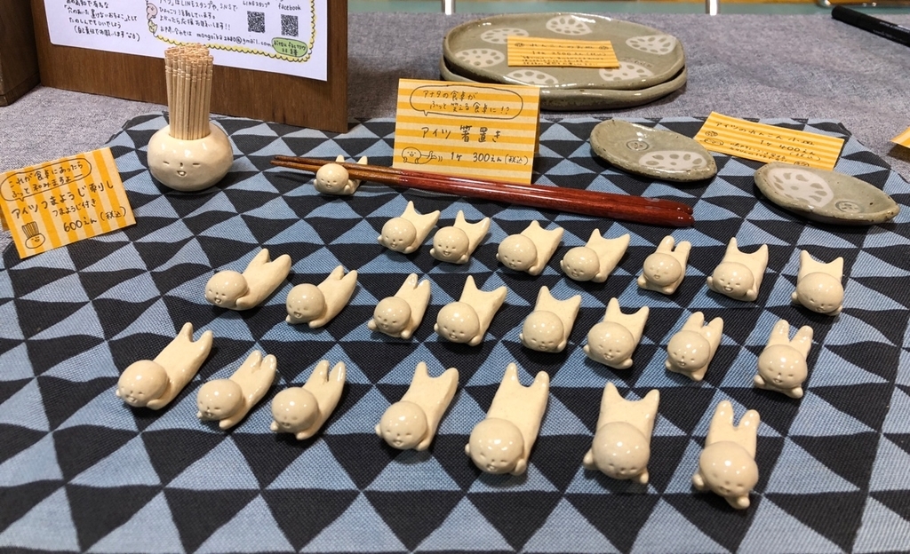 f:id:aitsu-factory:20181028214140j:plain f:id:aitsu-factory:20181028214140j:plain