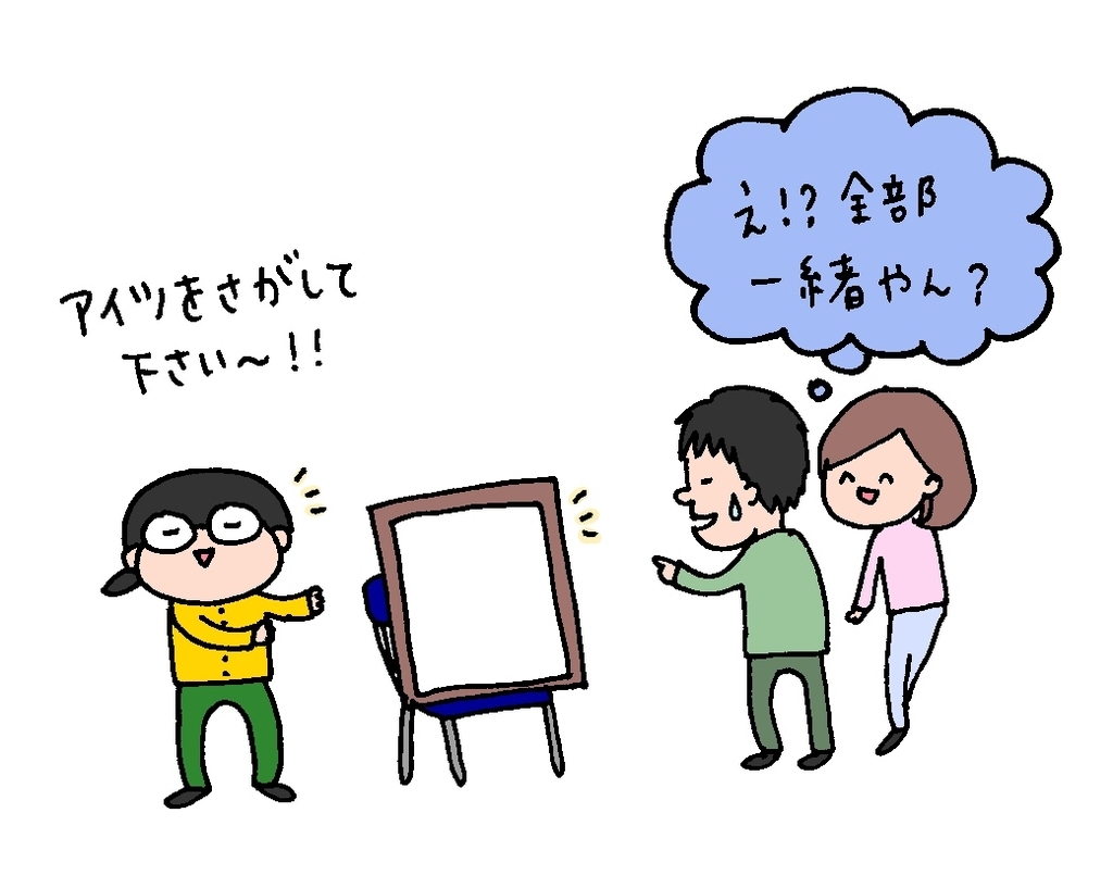 f:id:aitsu-factory:20181028214944j:plain f:id:aitsu-factory:20181028214944j:plain