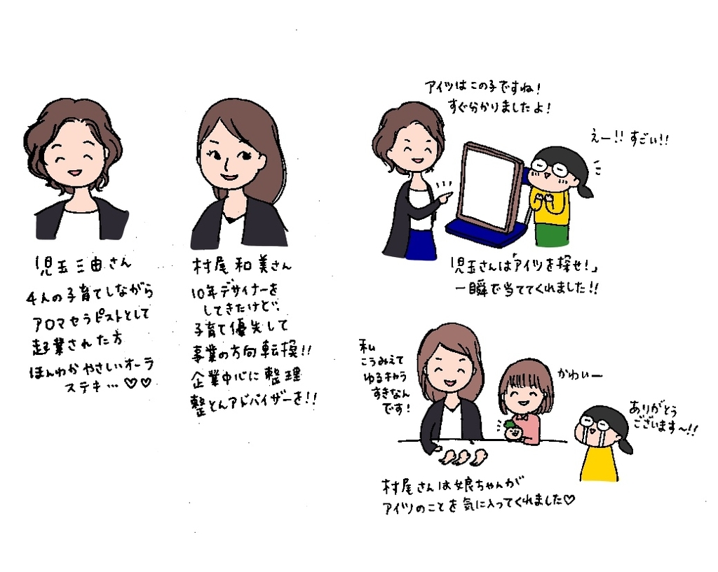 f:id:aitsu-factory:20181028220503j:plain f:id:aitsu-factory:20181028220503j:plain