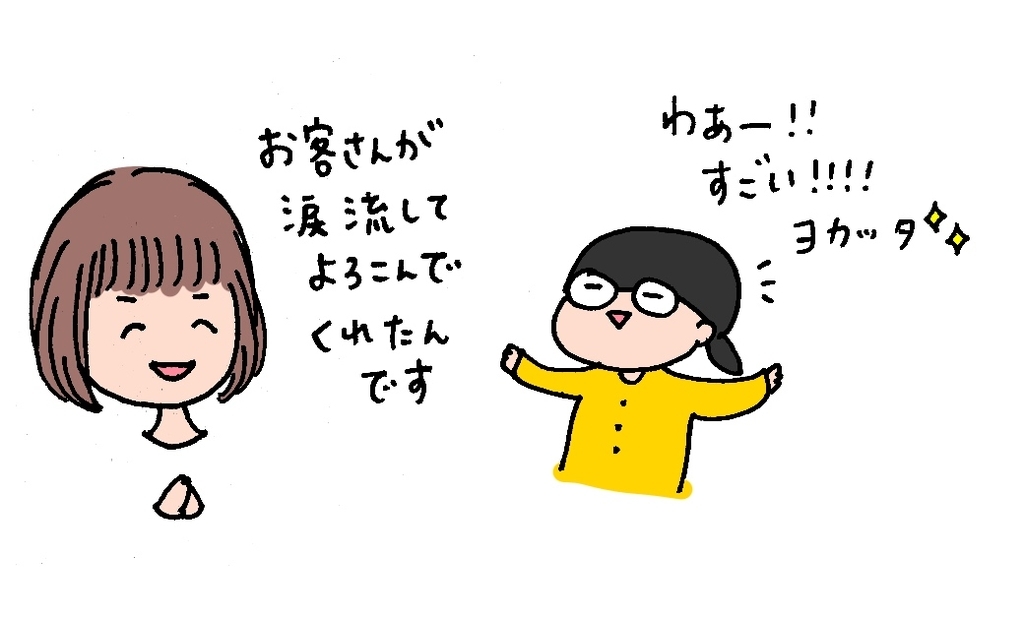 f:id:aitsu-factory:20181028221549j:plain f:id:aitsu-factory:20181028221549j:plain