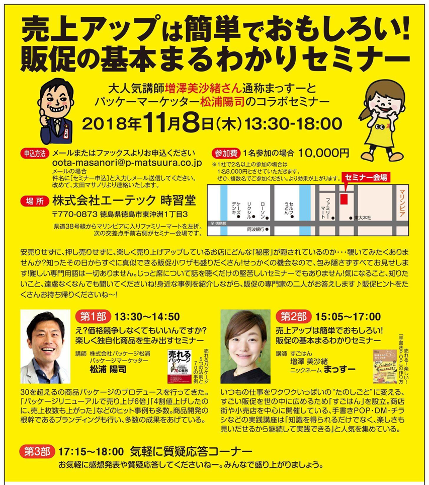 f:id:aitsu-factory:20181109225925p:plain